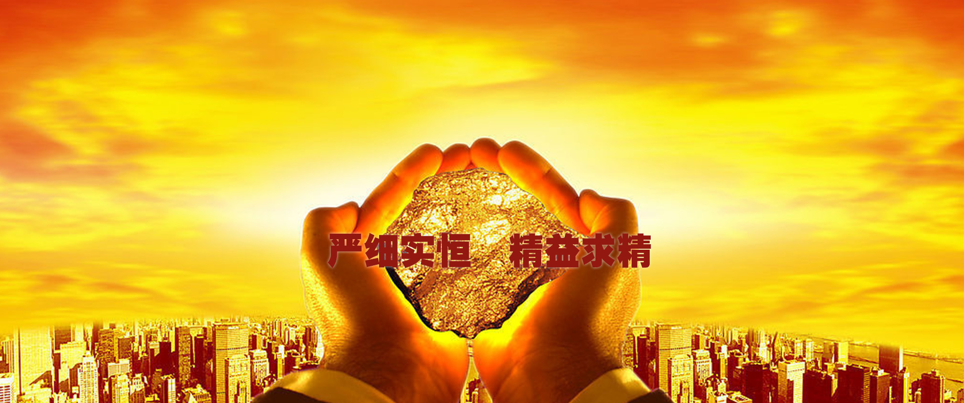 招冶公司